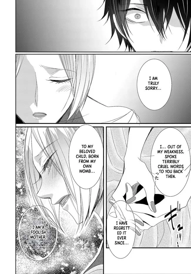 The Black Wolf King and the Silver Sacrificial Princess Chapter 8 - . Page 2